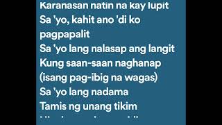 Kamikazee - Unang Tikim (Lyrics)