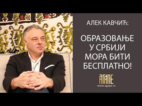 AGAPE : Alek Kavčić: "Obrazovanje u Srbiji mora biti besplatno od vrtića do fakulteta!" (21.03.2021)