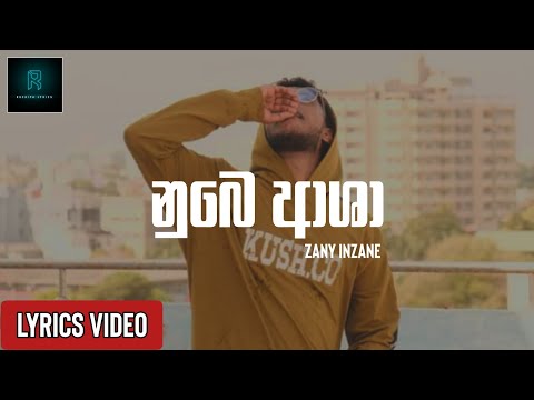 Nube Asha | නුබෙ ආශා (lyrics video) | Zany inzane x Sam-P | RUCHIYA LYRICS