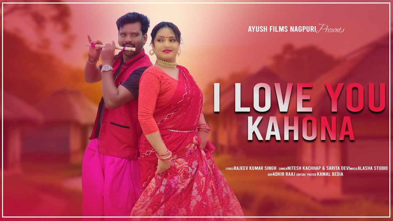 I Love You Kahona I Singer Nitesh KAchhap & Sarita Devi // New Nagpuri Song