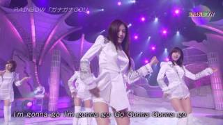 Download lagu Rainbow - gonna gonna Go ! - 歌詞 mp3