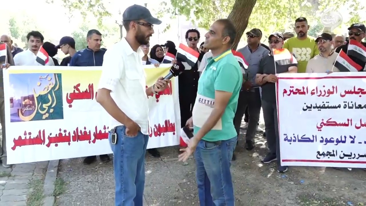 فيديو | طريق الوطن || بغداد - الكرادة
