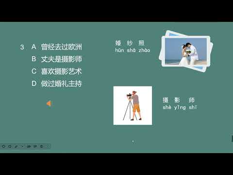 HSK Standard Course 5A 第10课 争论的奇迹 Miracle of debate Part 1