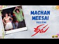 Machan Meesai HD Video Song Dhill Vikram Laila Dharani Vidyasagar Ayngaran