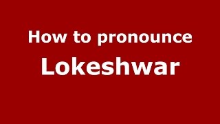 How to pronounce Lokeshwar