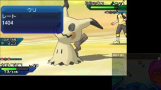 【ポケモン】うちのマリルリがゴリラになる件について【ウルトラサン・ウルトラムーン/ポケモンUSUM】