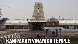 विनायक मंदिर, कनिपकम (Vinayaka Mandir, Kanipakam)