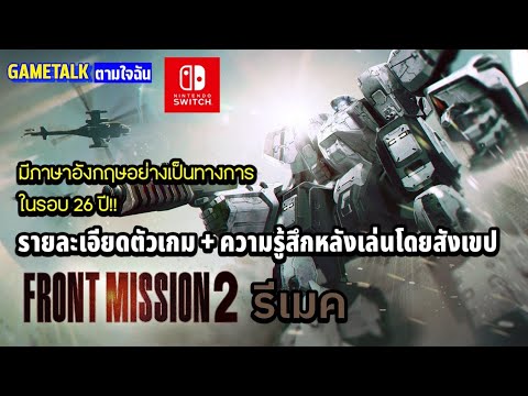 คลิกเพื่อดูคลิปวิดีโอ