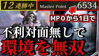 【30戦25勝】ネクロ一筋が作る！不利対面なし負け筋は事故死のみ!?「今の環境を無双できるデッキを紹介します」『霊道型コントロールネクロ』【ゆっくり実況】【シャドウバース/シャドバ】