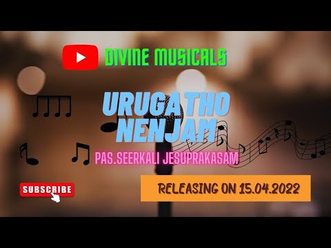 URAGATHO NENJAM||GOOD FRIDAY SONGS||INSTRUMENTAL||J JOEL||
