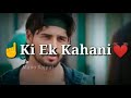 Tera Gam Mera Gam Ek Jaisa Sanan