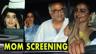Sridevi With Family, Rekha And Others At Special Screening Of MOM