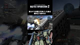 【バトオペ2】ZZLv3無料配布超感謝～　#shorts