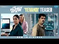 Family Star Promo - 06 | Vijay Deverakonda, Mrunal Thakur | Parasuram | Dil Raju