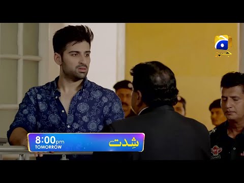 New Promo Shiddat | Episode 16 | Anmol Baloch | Har Pal Geo Drama 2024