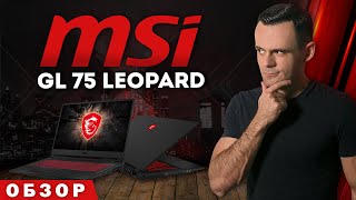 Ноутбук Msi Gl75 Leopard 10sdk 252xru Купить