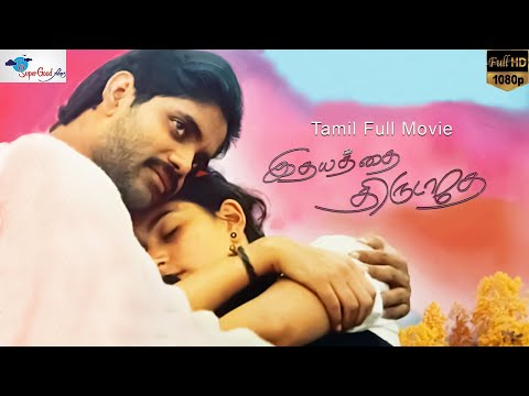 Idhayathai Thirudathe