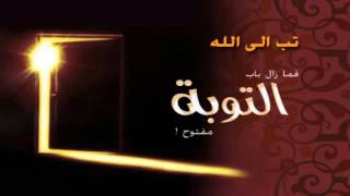 tawba (khalid rachedi