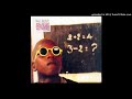 05. Makelekele - Damon Albarn - Mali Music