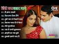 90 S Evergreen Romantic Songs Kumar Sanu Alka Yagnik Best Hindi Songs 90severgreen