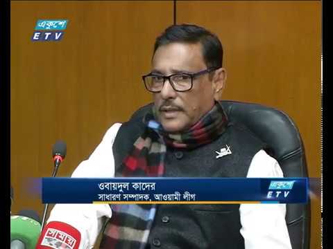 ঐক্যফ্রন্টের নির্বাচিতদের শপথ নেয়া উচিৎ: ওবায়দুল কাদের