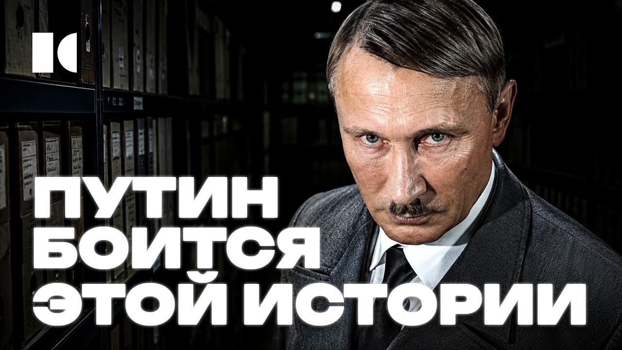 Генерал Власов: предатель или жертва сталинской катастрофы? | Разборы