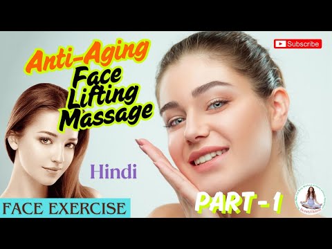 Anti-Aging Face Lifting Massage | Part-1 | फेस मसाज | Get Young Look | Face Yoga | Face Exercise.