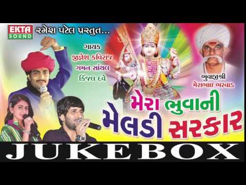 download lagu mp3 mp4 O Nagan O Jogan Mp3 Song Download, download lagu O Nagan O Jogan Mp3 Song Download gratis, unduh video klip O Nagan O Jogan Mp3 Song Download