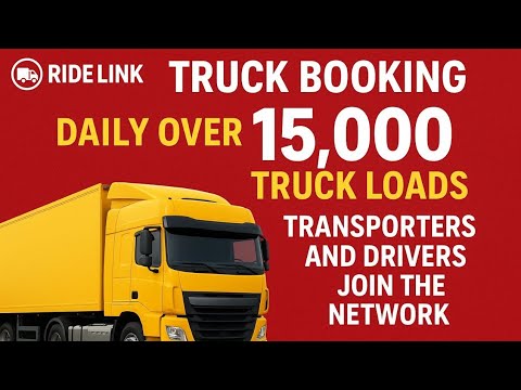 RideLink