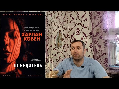 Трейлер