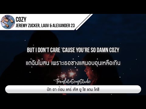 แปลเพลง Cozy - Jeremy Zucker, Lauv & Alexander 23