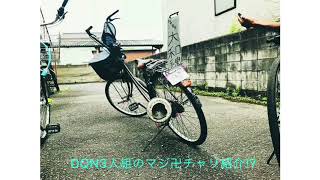 DQN3人組のマジ卍チャリ紹介&ジャックナイフをするDQN⁉︎