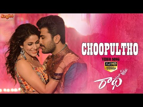 Choopultho - Radha | Sharwanand | Lavanya | Aksha | New Telugu Songs | Manase Ninne Varinchindile