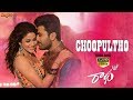 Choopultho - Radha | Sharwanand | Lavanya | Aksha | New Telugu Songs | Manase Ninne Varinchindile