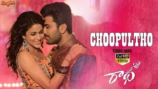 Choopultho HD Full Video Song  Radha  Sharwanand  