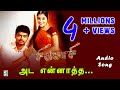 Ada Ennaththa Song Sivakasi Vijay Asin