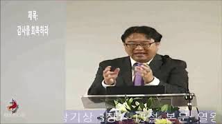 11월22일2020년 주일설교