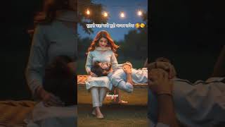 Download lagu sad shayri status whatsapp status #lovestory #trending #sad #whatsappstatus#sadstatus #शयर #status mp3 Download lagu sad shayri status whatsapp status #lovestory #trending #sad #whatsappstatus#sadstatus #शयर #status mp3