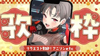 🔴アニソンJPOP縦型歌枠🎰🎤【七福あかね / セブンズTV】#七福の刻