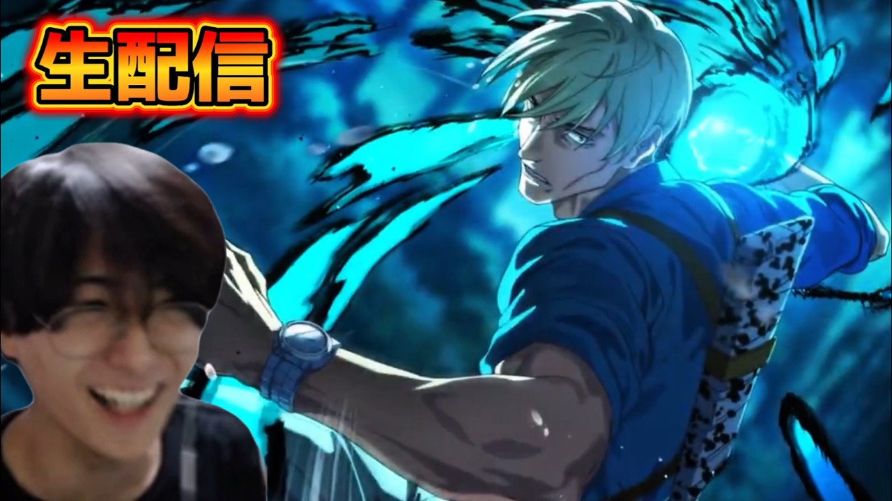 イケメン七海来たんだって？【呪術廻戦ファントムパレード】