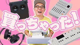 【誕生日に買っちゃった!後編】斬新すぎて理解が追いつかない!魔法のスピーカー & ラジオ OB-4 / teenage engineering