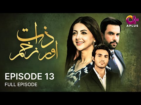 Zaat aur Zakhm - Episode 13 | Aplus| Junaid Khan, Moomal | Pakistani Drama | C3N1O