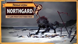 Видео Northgard (STEAM) RU+СНГ