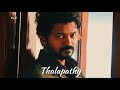 Thalapathy Vijay WhatsApp Status Doctor Movie Song Soul Of Doctor