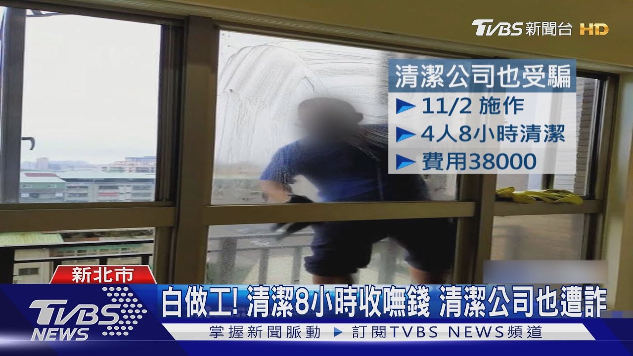 誆來台投資!控港男裝闊騙租 3房東受害
