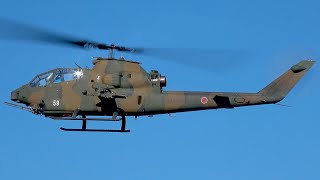 Akeno Airfield: AH-1S, OH-1,UH-1J, UH-2, TH-480 and more