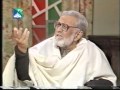 Zavia Ashfaq Ahmed Part 1