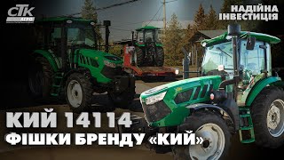 KYI 14114 wheel tractor for sale - Image 4 | Agroline ZM New KYI 14114 wheel tractor | Image 4 - Agroline