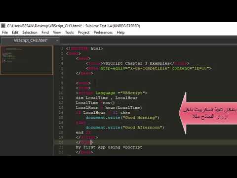 HTML+ VBScript Part 1