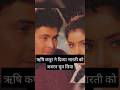 Rishi Kapoor ने किया था Divya Bharti को जबरन Kiss Divya Bharti को �